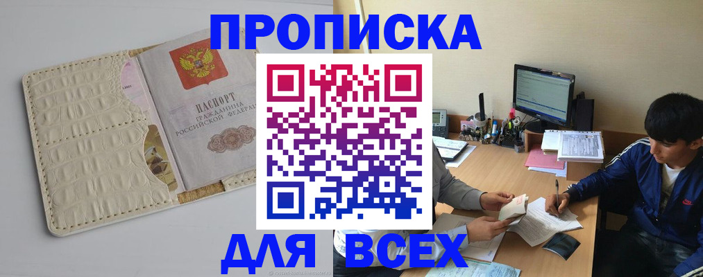 регистрация для школы в Усть-Джегуте