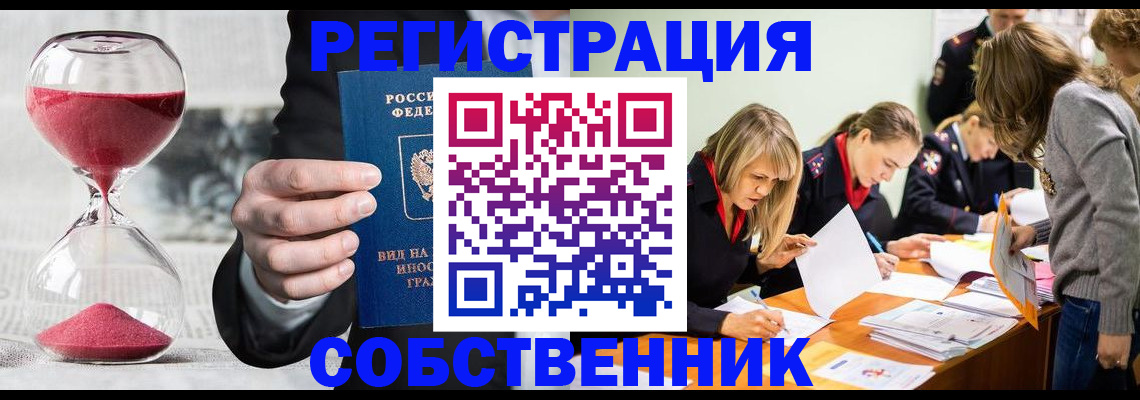 прописка для военкомата в Усть-Джегуте
