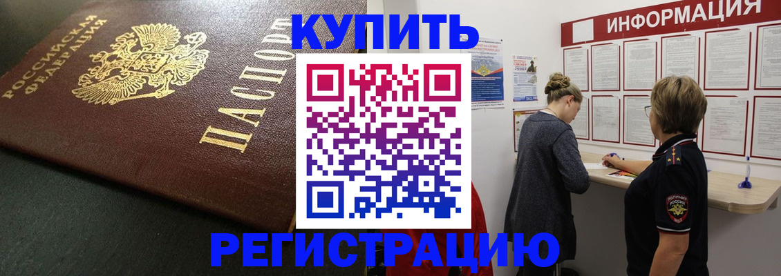 регистрация для дет. сада в Усть-Джегуте