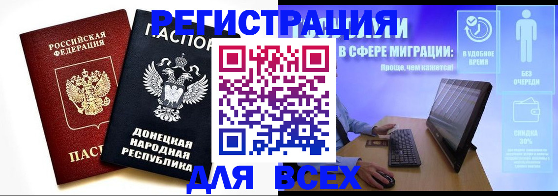 прописка для школы в Усть-Джегуте