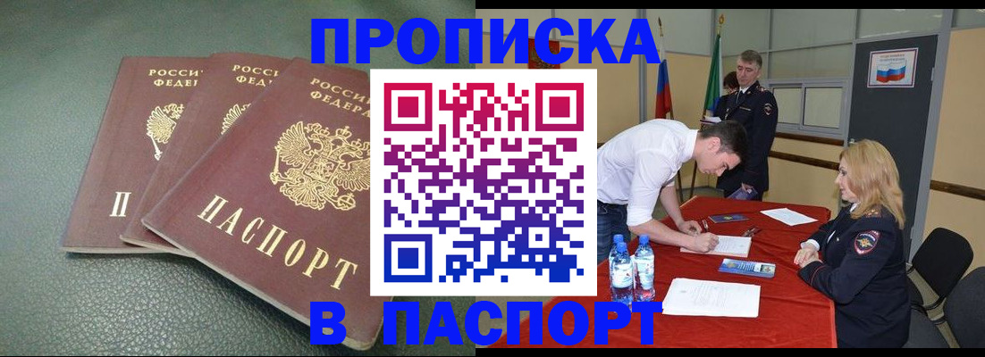 регистрация для школы в Усть-Джегуте